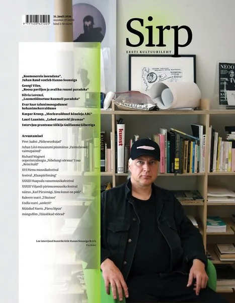 Sirp 31. juuli 2026